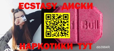 эйфоретик Малоярославец