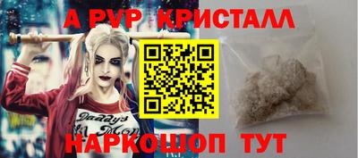молекула духа Малгобек