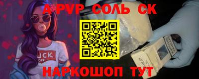 молекула духа Малгобек