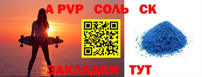 эйфоретик Малоярославец