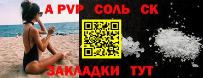 эйфоретик Малоярославец