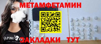 эйфоретик Малоярославец