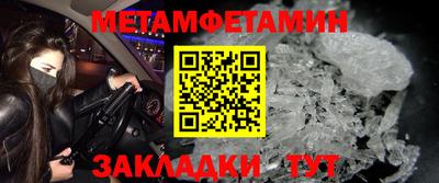 молекула духа Малгобек