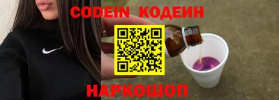 молекула духа Малгобек