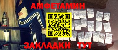 эйфоретик Малоярославец