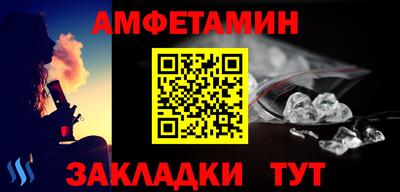 синтетический гашиш Мариинск