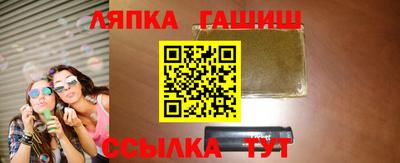 молекула духа Малгобек