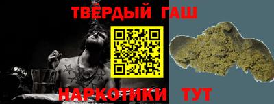 молекула духа Малгобек