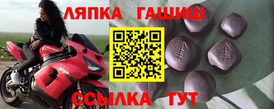 синтетический гашиш Мариинск