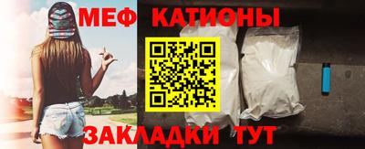 молекула духа Малгобек