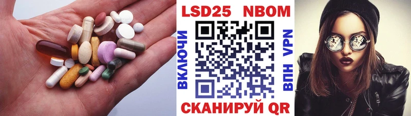 Лсд 25 экстази кислота  Коломна 