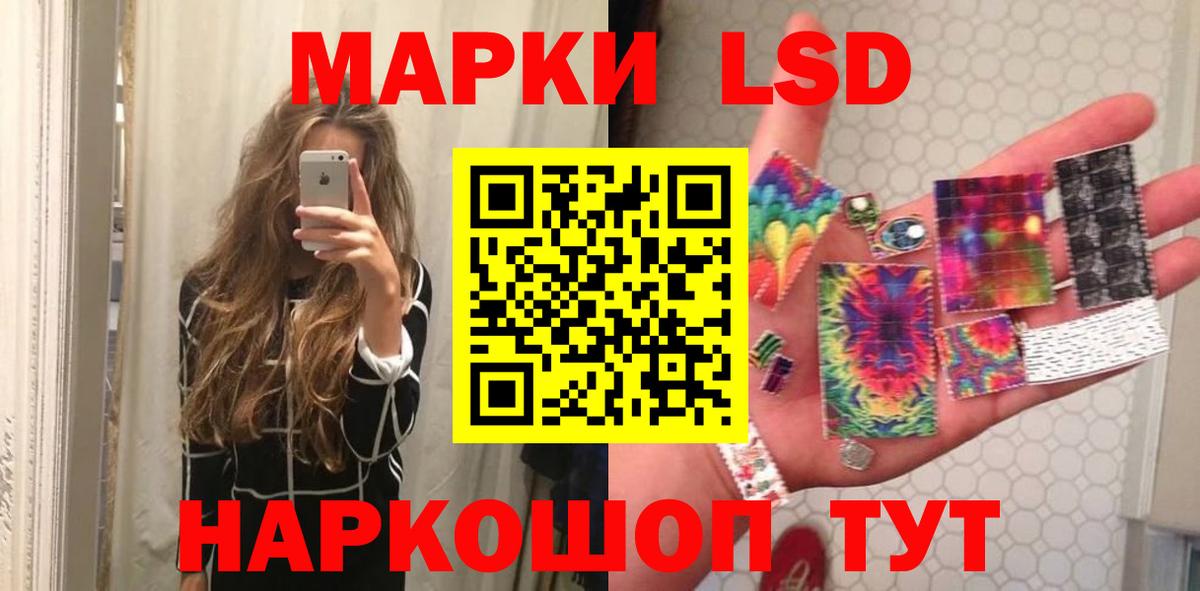 Лсд 25 экстази ecstasy  Вход с VPN  Коломна  ЛСД экстази ecstasy 