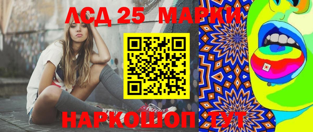 Лсд 25 экстази ecstasy Коломна