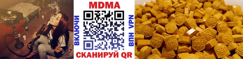 MDMA crystal  Коломна 