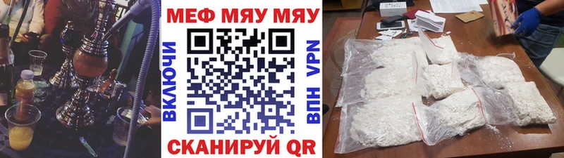 Меф мука Коломна