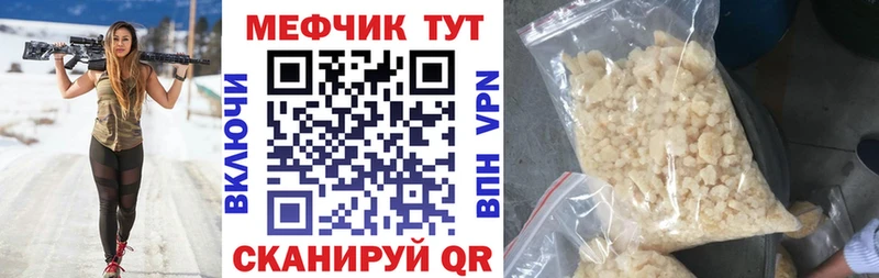 где найти   Коломна  МЕФ VHQ 