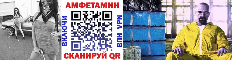 Метамфетамин витя  Коломна 