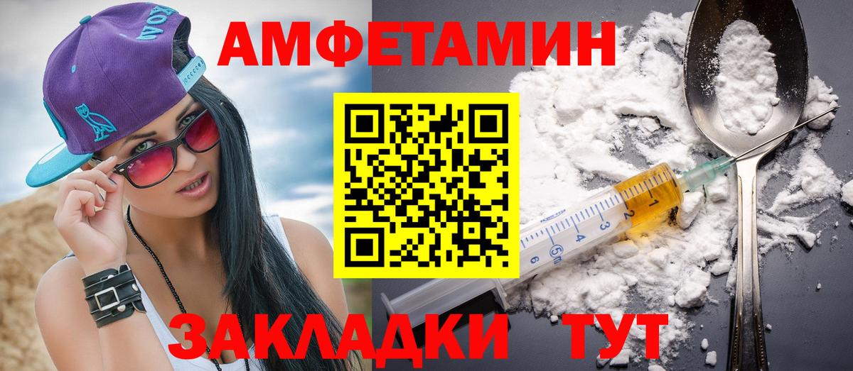 МЕТАМФЕТАМИН Methamphetamine Коломна