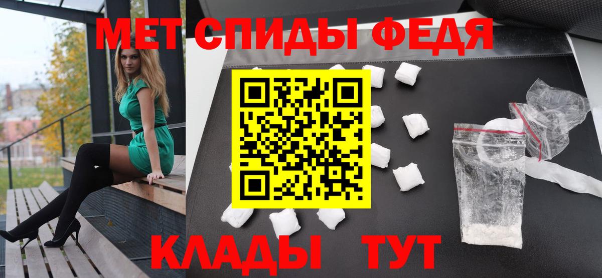 Метамфетамин кристалл  Вход с VPN  Коломна  Метамфетамин кристалл 