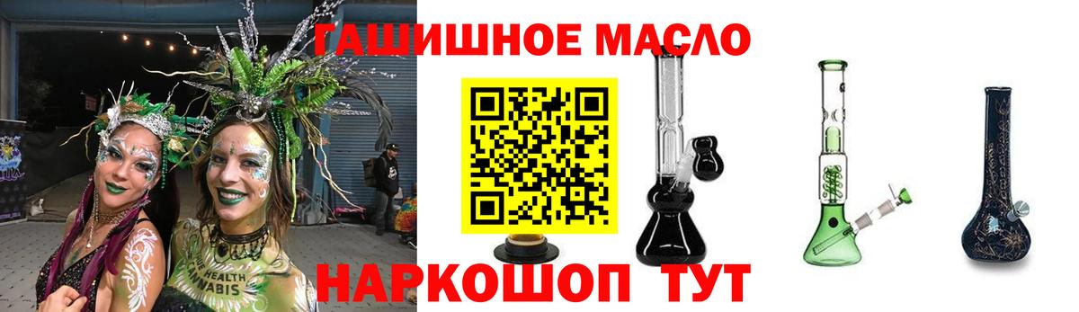 Коломна  Дистиллят ТГК концентрат  Вход с VPN 