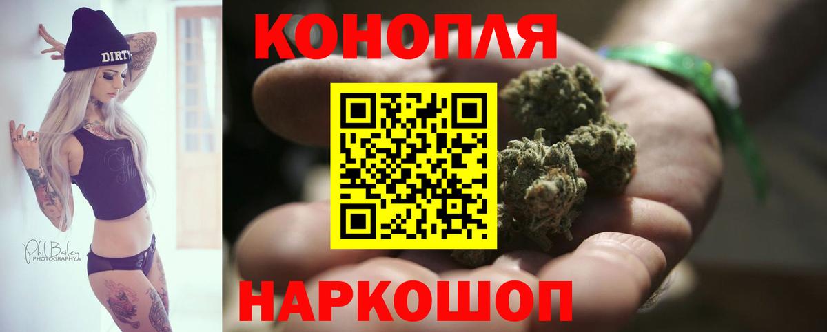 Марихуана гибрид Коломна